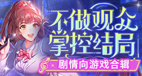 张艺上淘汰