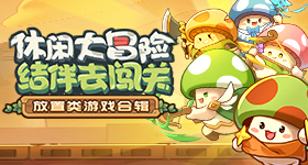 神欢迎神